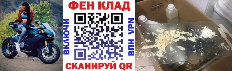 даркнет наркотические препараты продажа наркотиков KRAKEN ссылки Себеж АМФЕТАМИН Premium