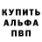 ГЕРОИН гречка Nick Barre