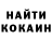 КЕТАМИН VHQ Ton ik