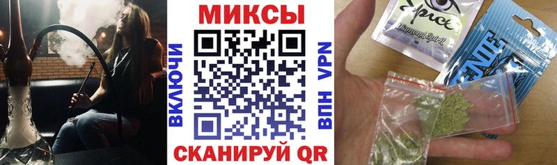 Бутират оксибутират гидра вход Себеж