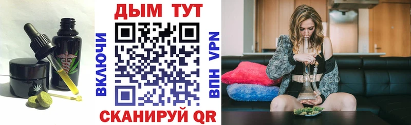 Еда ТГК марихуана  магазин продажи   кракен tor  Себеж 