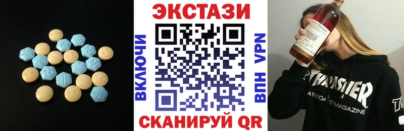Экстази TESLA  Себеж 