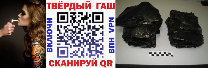 ГАШ хэш Себеж