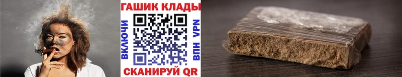ГАШ гарик KRAKEN рабочий сайт Себеж