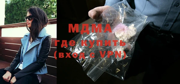 амфетамин Алексин