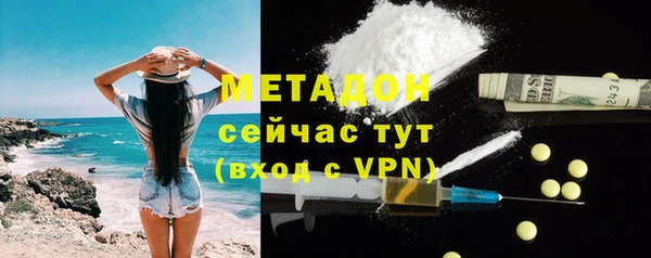 амфетамин Алексин