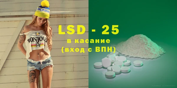 амфетамин Алексин