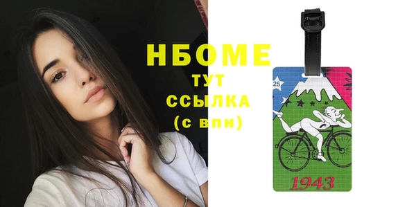 амфетамин Алексин