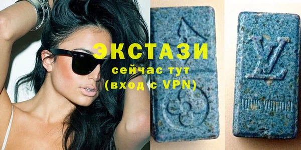 амфетамин Алексин