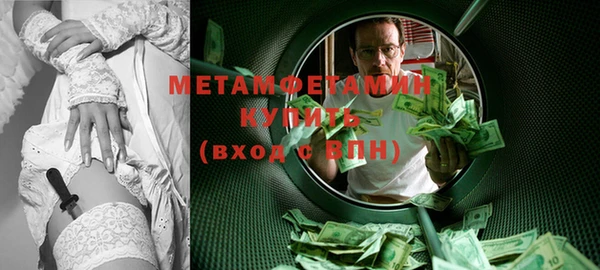 амфетамин Алексин