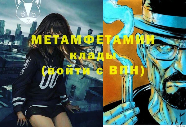 амфетамин Алексин