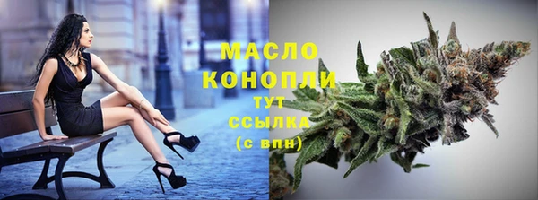 прущие крисы Ахтубинск