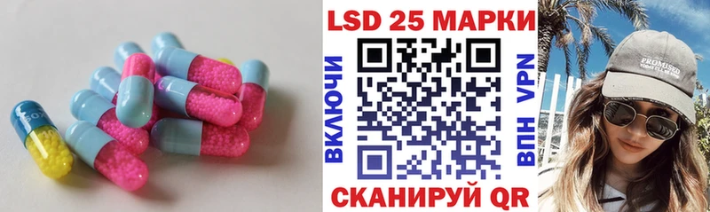 ЛСД экстази кислота блэк спрут ТОР Себеж