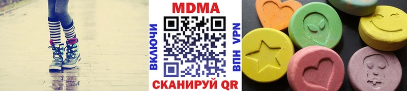 даркнет сайт  Себеж  МДМА crystal 