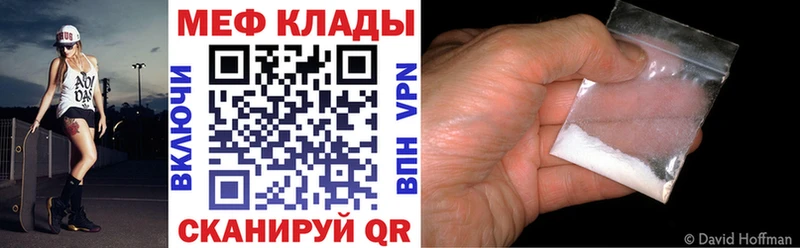 Мефедрон 4 MMC  дарк нет состав  кракен зеркало  Себеж  даркнет сайт 
