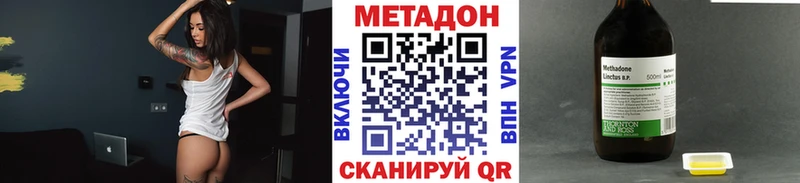Метадон белоснежный  Себеж 