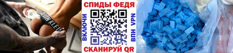 МЕТАМФЕТАМИН винт  Себеж 