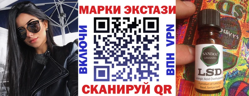 Марки N-bome 1500мкг Себеж