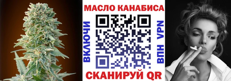 это формула  Себеж  ТГК концентрат  наркотики 